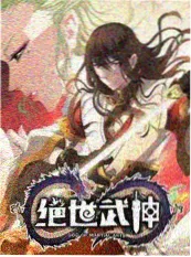 深夜食堂物语封面
