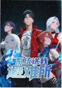 云上邮局封面