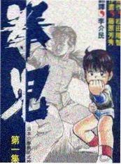 声音采集计划封面